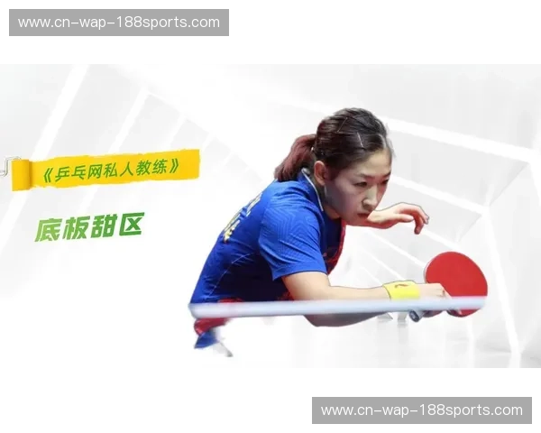 乒乓球积分榜:在每一次击球中找寻成长的轨迹 乒乓球积分榜:在每一次击球中找寻成长的轨迹